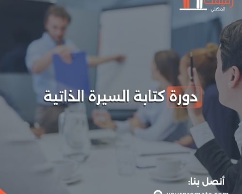 cv-course2181_1717161749