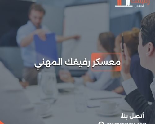 linkedin-camp8577_1717161929