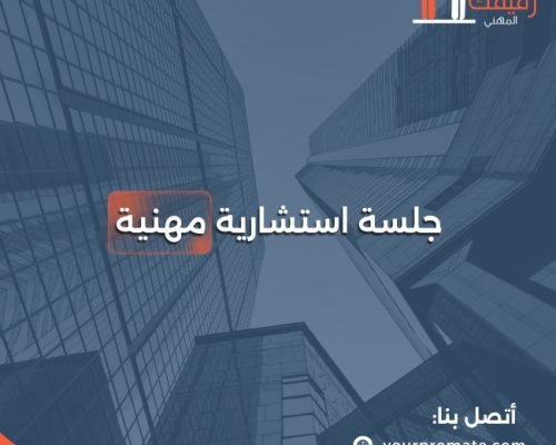 professional-counseling-session606_1716983437